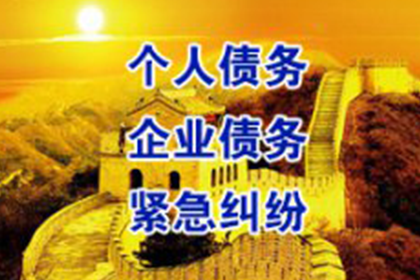 借条公告发布后能否追回欠款？